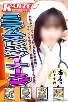 かれん