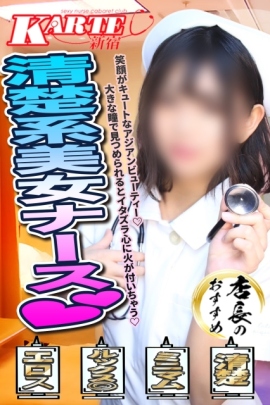 ゆいな