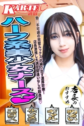 ありす